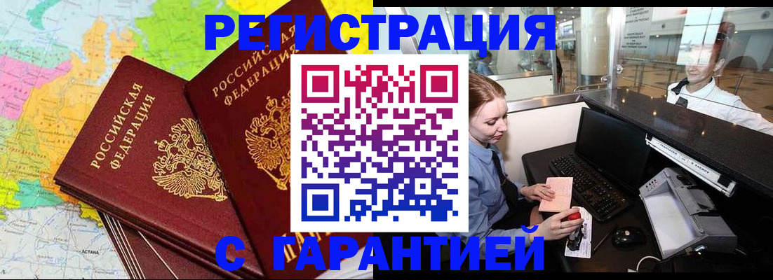 найти адрес прописки в Советске