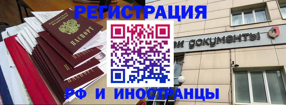 регистрация для школы в Советске